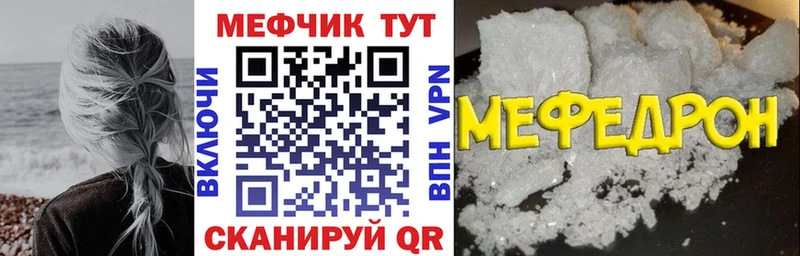 Купить наркотик Электрогорск A-PVP  Конопля  Меф  ГАШИШ 