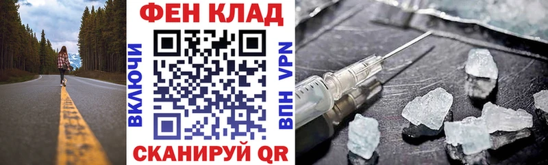 Амфетамин Premium Электрогорск