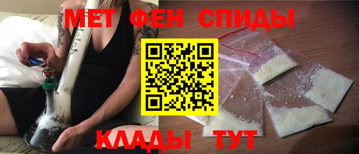 Амфетамин VHQ Электрогорск