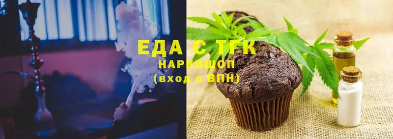 ссылка на мегу ССЫЛКА  где найти наркотики  Электрогорск  Canna-Cookies конопля 