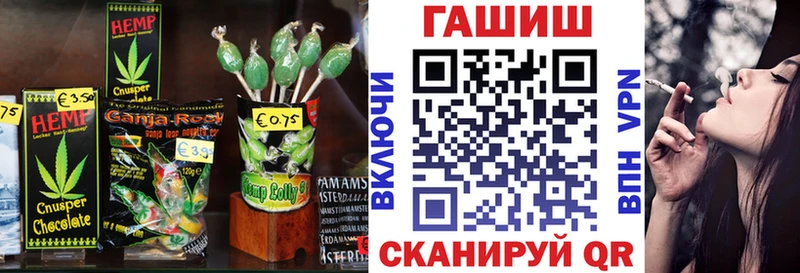 Еда ТГК конопля  Электрогорск 