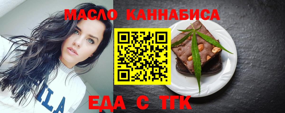 Canna-Cookies марихуана  Электрогорск 