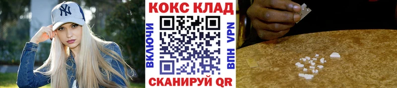КОКАИН Fish Scale  купить наркоту  Электрогорск 