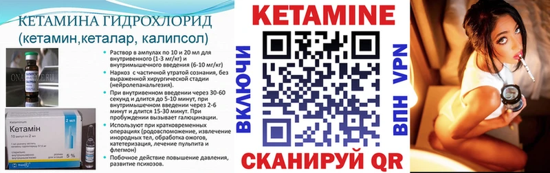 дарнет шоп  ОМГ ОМГ зеркало  Кетамин ketamine  Электрогорск 