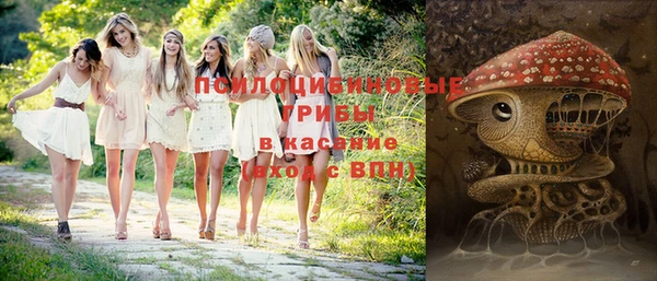 стафф Наволоки