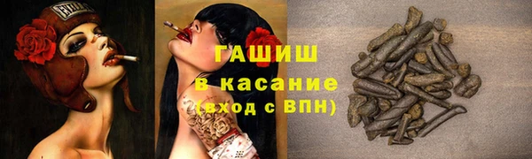 стафф Наволоки