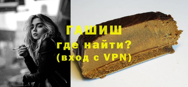 кокаин премиум Навашино
