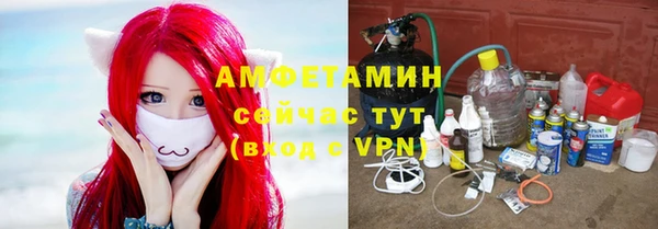 стафф Наволоки