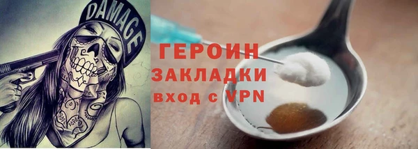 стафф Наволоки