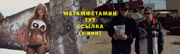 стафф Наволоки