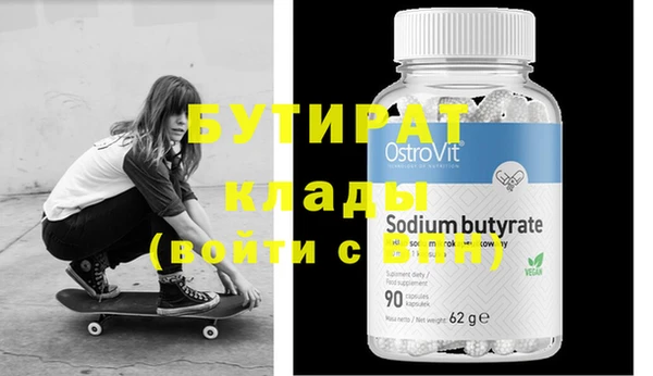 стафф Наволоки