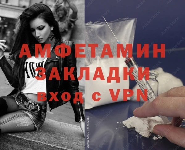 кокаин премиум Навашино