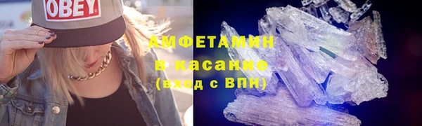 кокаин премиум Навашино