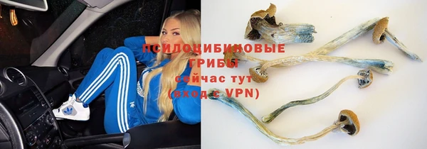 кокаин премиум Навашино