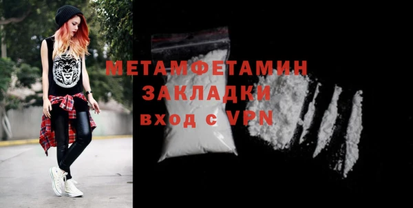 каннабис Нефтекумск