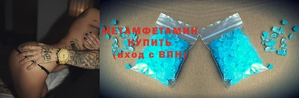 бутик Нефтегорск