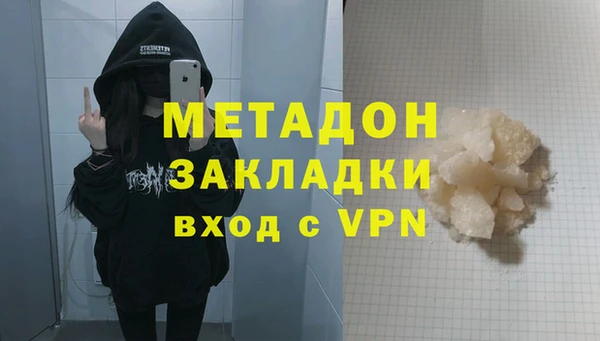 стафф Наволоки