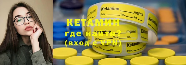 кокаин премиум Навашино