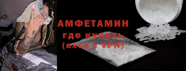 стафф Наволоки