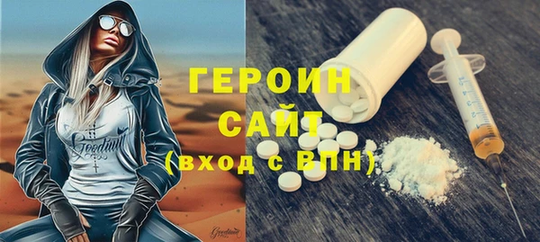кокаин премиум Навашино