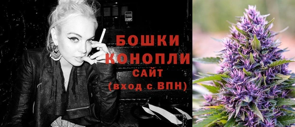 бутик Нефтегорск