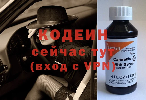 стафф Наволоки