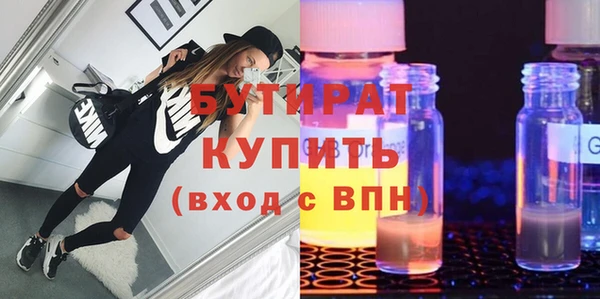 кокаин премиум Навашино