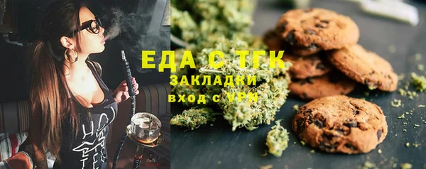 стафф Наволоки