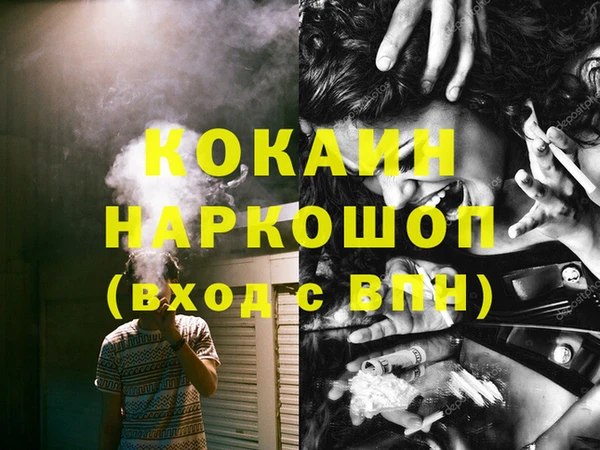 бутик Нефтегорск