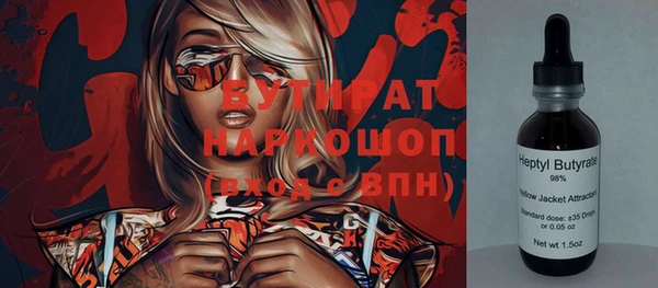 кокаин премиум Навашино