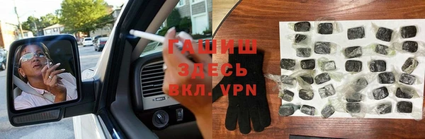 стафф Наволоки