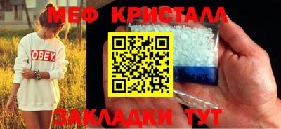 шишки Беслан