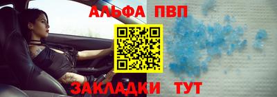 шишки Беслан