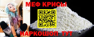 MESCALINE Бугуруслан