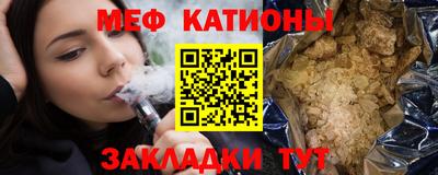 MESCALINE Бугуруслан