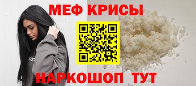 шишки Беслан