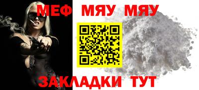 MESCALINE Бугуруслан