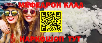 шишки Беслан