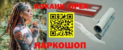 мефедрон мука Бузулук