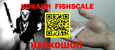 MESCALINE Бугуруслан