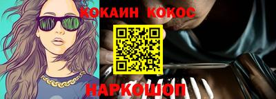 мяу мяу кристалл Будённовск