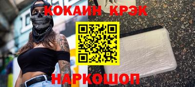 соль курить ск Бийск