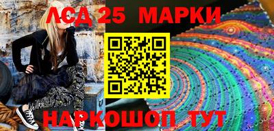 соль курить ск Бийск