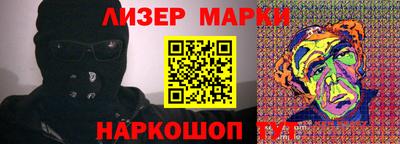 MESCALINE Бугуруслан