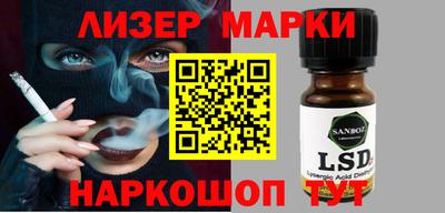 соль курить ск Бийск