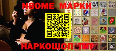 соль курить ск Бийск