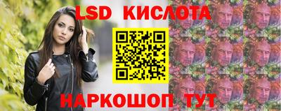 соль курить ск Бийск