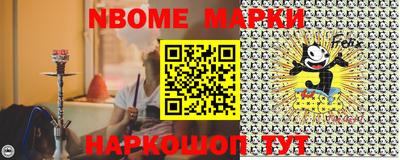 мяу мяу кристалл Будённовск