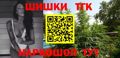 шишки Беслан