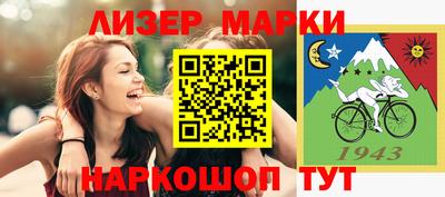 мяу мяу кристалл Будённовск